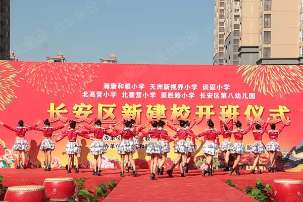 开班仪式现场精彩表演