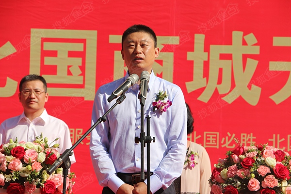 员工代表宣誓