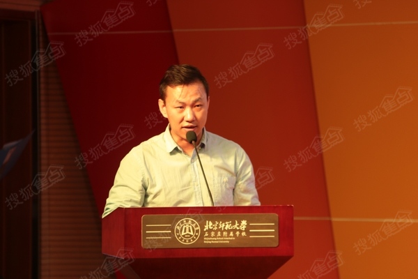 东胜集团企划部总经理李磊先生致辞