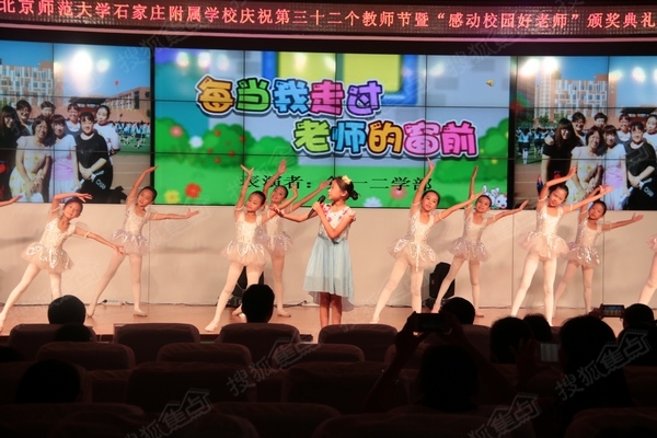 学生表演