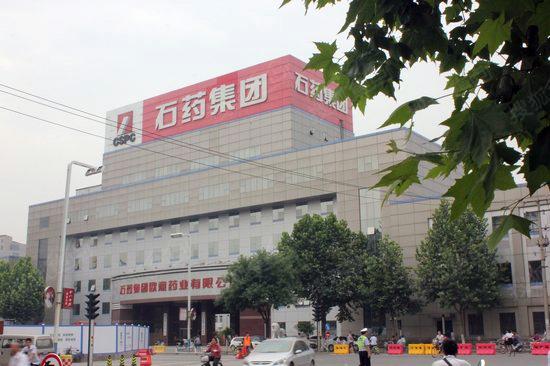 石药集团欧意药业有限公司实景图
