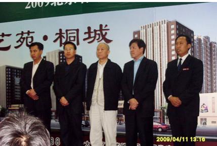 艺苑地产 董事长 李继成4月11日下午1时,在媒体区2号厅,座无虚席,还