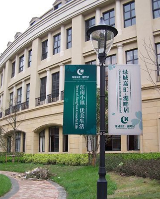 千岛湖绿城度假酒店_绿城中国 收入(3)