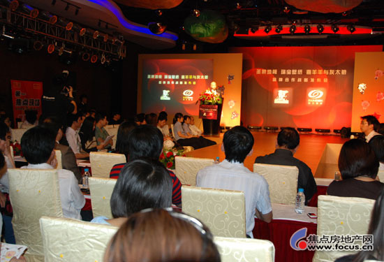 圣象地板 瑞宝壁纸 喜羊羊与灰太狼 品牌合作战略发布会
