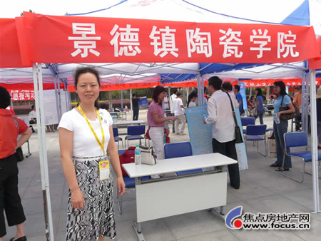 �������մ�ѧԺ ���а���ʦ