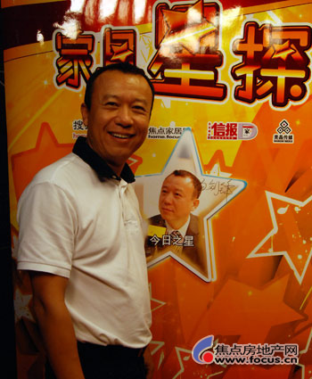 猫王家具董事长白剑锋做客搜狐 猫王家具董事长白剑锋做客搜狐