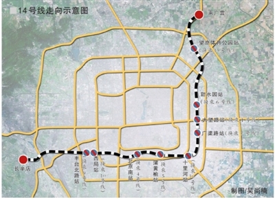 地铁14号线西延2公里-房产新闻-北京搜狐焦点网