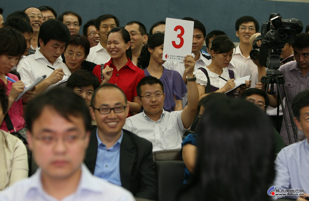 方兴地产副总裁盖剑高举牌确认方兴地产出价40.6亿人民币