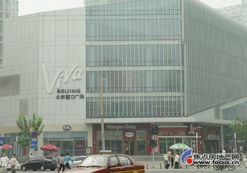 大型购物场所:百盛,家乐福,百安居,viva北京富力广场,乐成