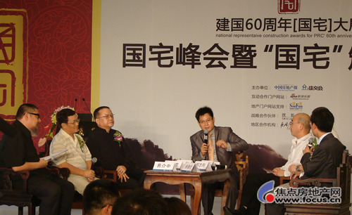 对话论坛三 对话论坛三