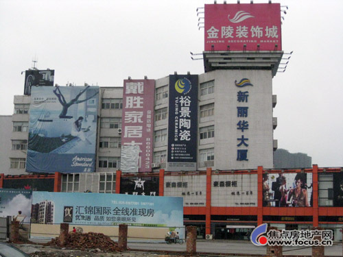 南京建材市场