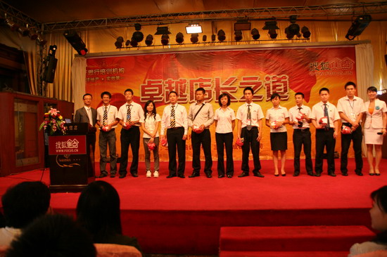 幸运学员 幸运学员