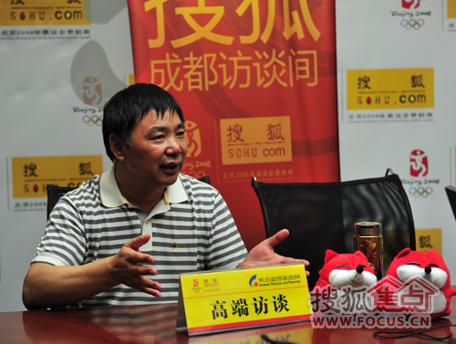 成都八益家具城董事长 王学茂
