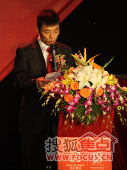 浙江华荣集团股份有限公司创始人、总裁莫剑荣