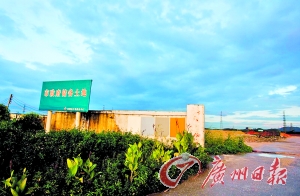 别看这块地现在不好看，但能卖个好价钱。