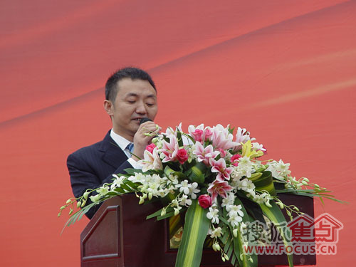 掌上明珠总裁王建斌讲话