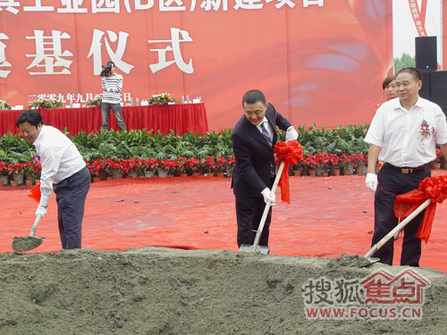 奠基仪式上大家正在进行培土