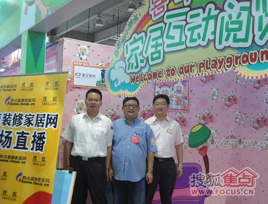 三家企业市场总监合影
