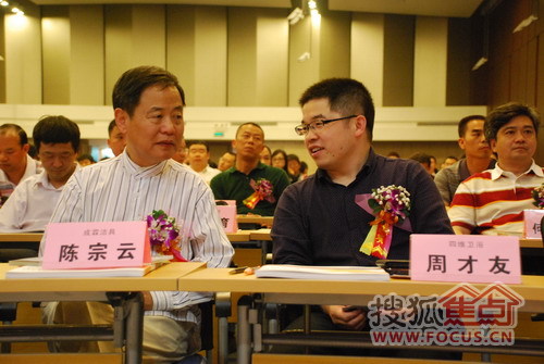 四维两代掌舵人在交流