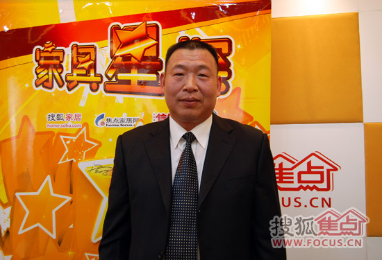 亚美特家具总经理潘志亮做客搜狐
