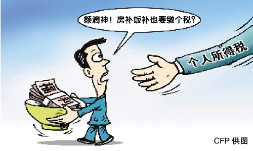 收入证明_收入增加会导致(2)