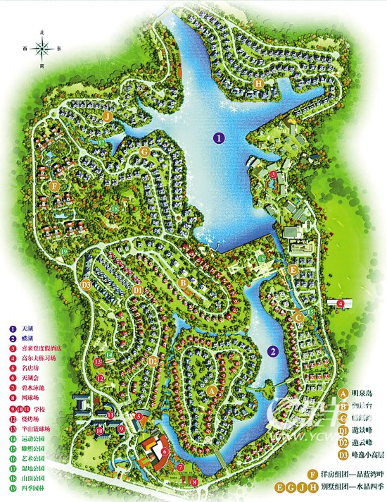 年收入80余万欲买合景天湖峰境300万别墅