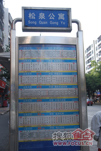 地铁三号线水贝站:翠竹北居民的福音