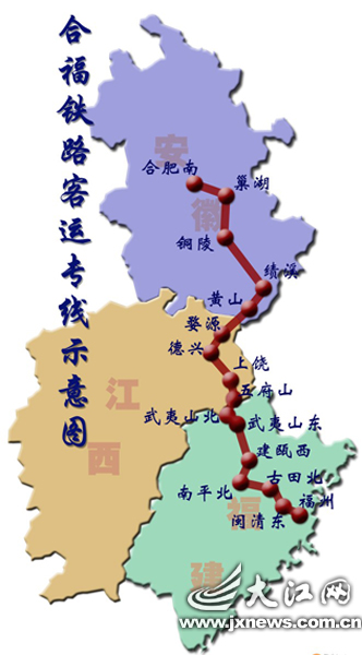 合肥至福州铁路客运专线设计时速250km/h  江西境内184
