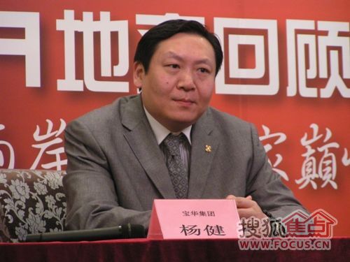 宝华集团董事长_宝华集团董事长金保华