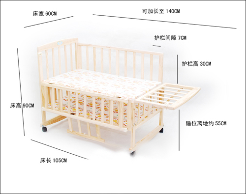 评测:环保实木婴儿床 宝宝睡安心