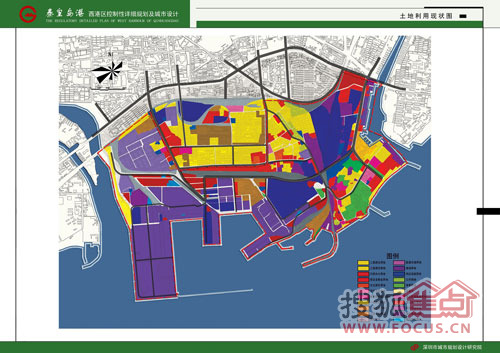 遂平县土地利用现状与潜力分析报告(2010年8月9日)