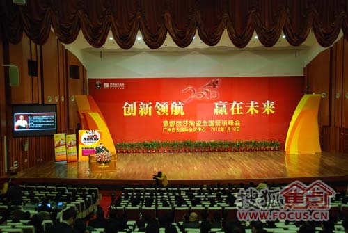 会议现场 会议现场