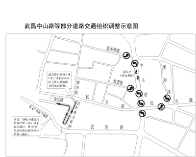 明日,中山路相关路口将开始禁止机动车左转,大东门,小东门地区的