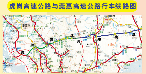 莞惠高速26日正式通车 终结莞惠无高速公路史