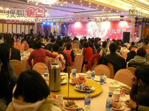 答谢会现场