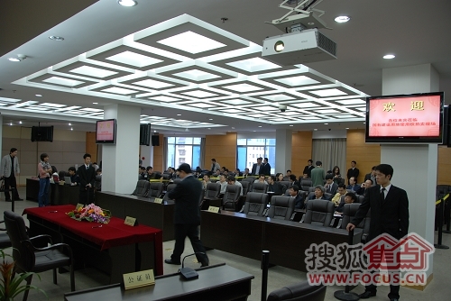 拍卖现场