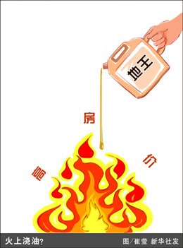 财政收入_朝阳财政收入(2)