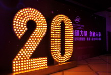 ��ۼ�˽ҵЭ��20�������
