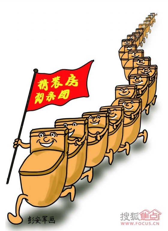 精裝房將加速陶瓷行業(yè)洗牌 精裝房將加速陶瓷行業(yè)洗牌