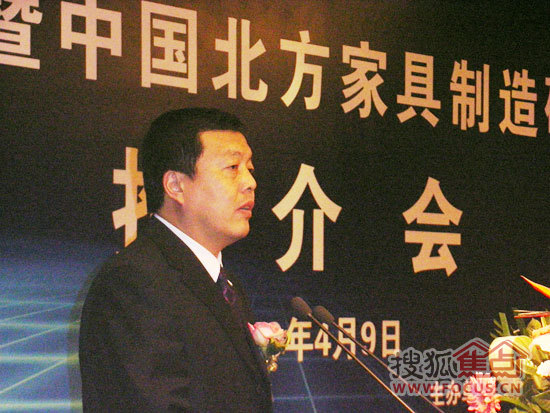 阜新市副市长王广利讲话
