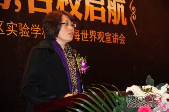 北京十一学校副校长谭静讲解学校先进的办学理念
