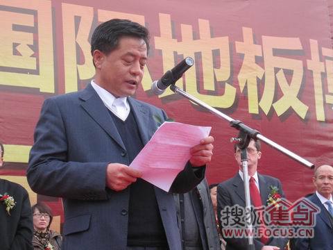 沈阳市政府副秘书长刘祥致欢迎辞 沈阳市政府副秘书长刘祥致欢迎辞