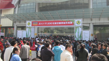 2010石家庄春季城市房展圆满落下帷幕 图片点击可在新窗口打开查看