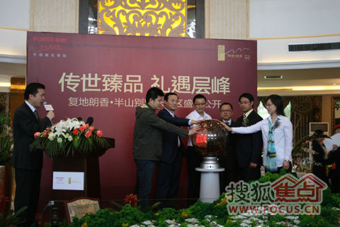 复地朗香 半山别墅示范区公开 逆市热销