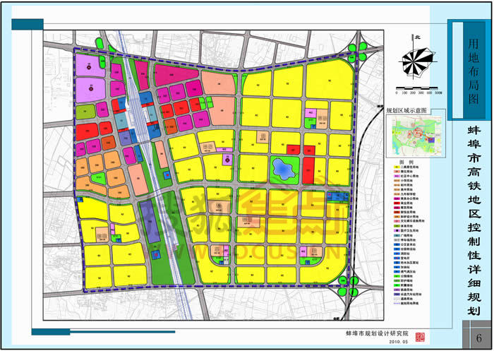 蚌埠市高铁地区控制性详细规划内容批前公示