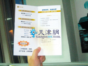 收入证明_中介开收入证明