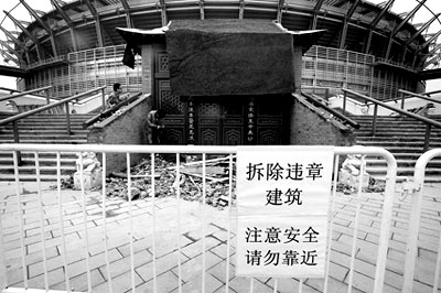 添加描述今天上午,悟本堂前已放置了拆除违建的警示牌 摄/记者王丹 添加描述今天上午,悟本堂前已放置了拆除违建的警示牌 摄/记者王丹