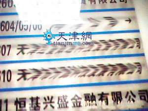 工资收入证明模板_离婚工资收入证明