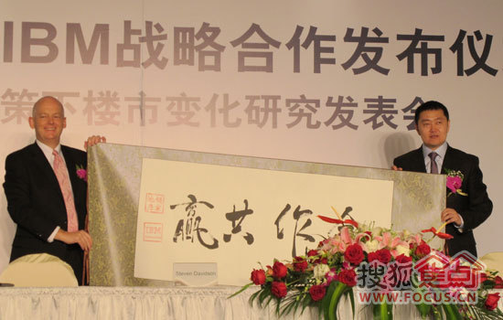 链家地产北京地铁_北京链家地产收入(2)