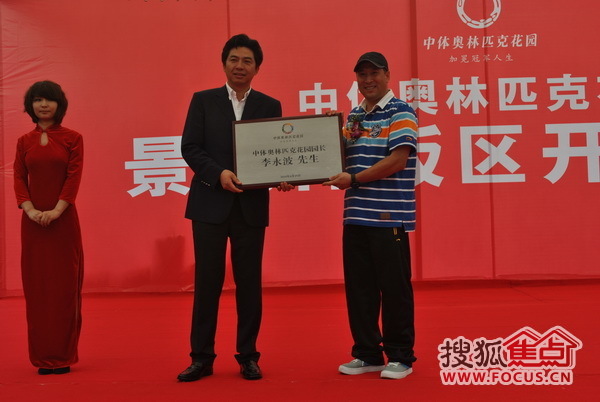 中国国家羽毛球队总教练李永波正式成为项目园长